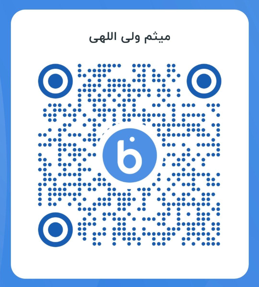 QR Code بلوبانک